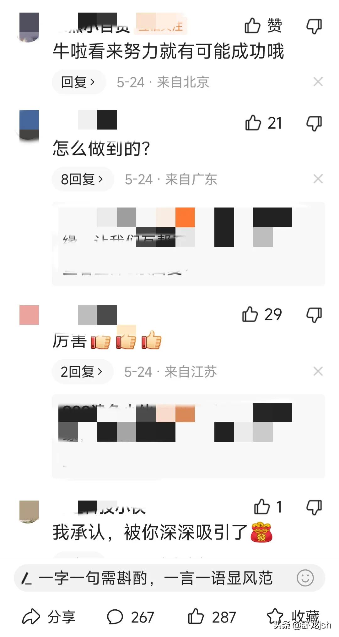 头条创作靠什么赚钱,头条创作真的可以赚钱吗