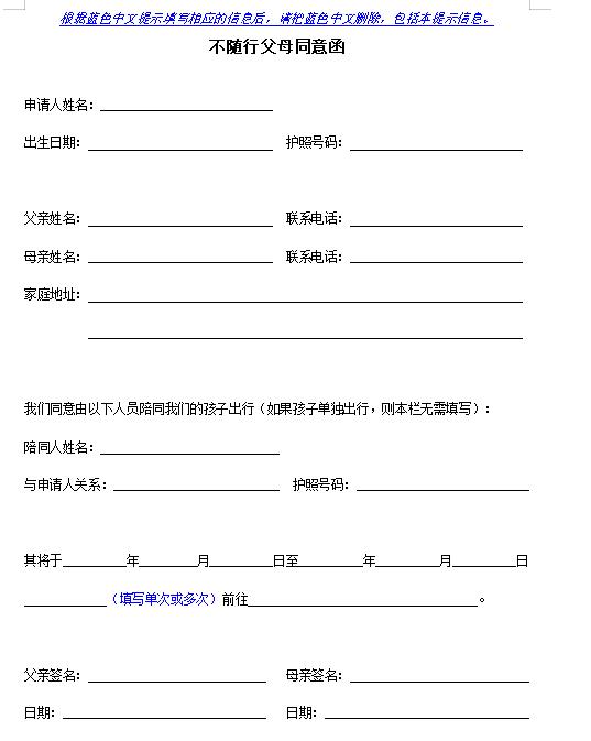如何办理加拿大学习签证流程,2022加拿大留学签证新政策
