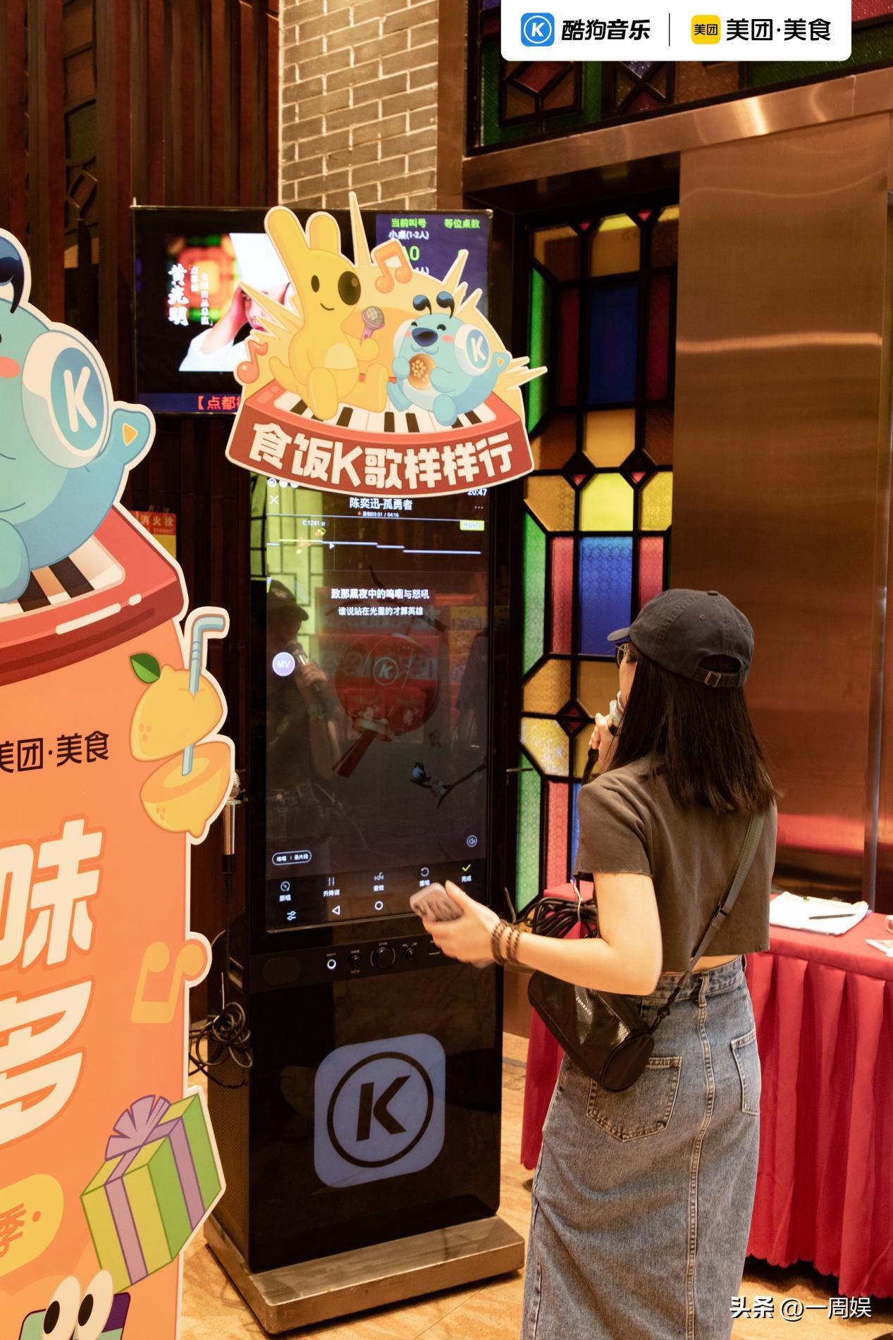 边吃边k歌南京,边吃边K歌的餐厅