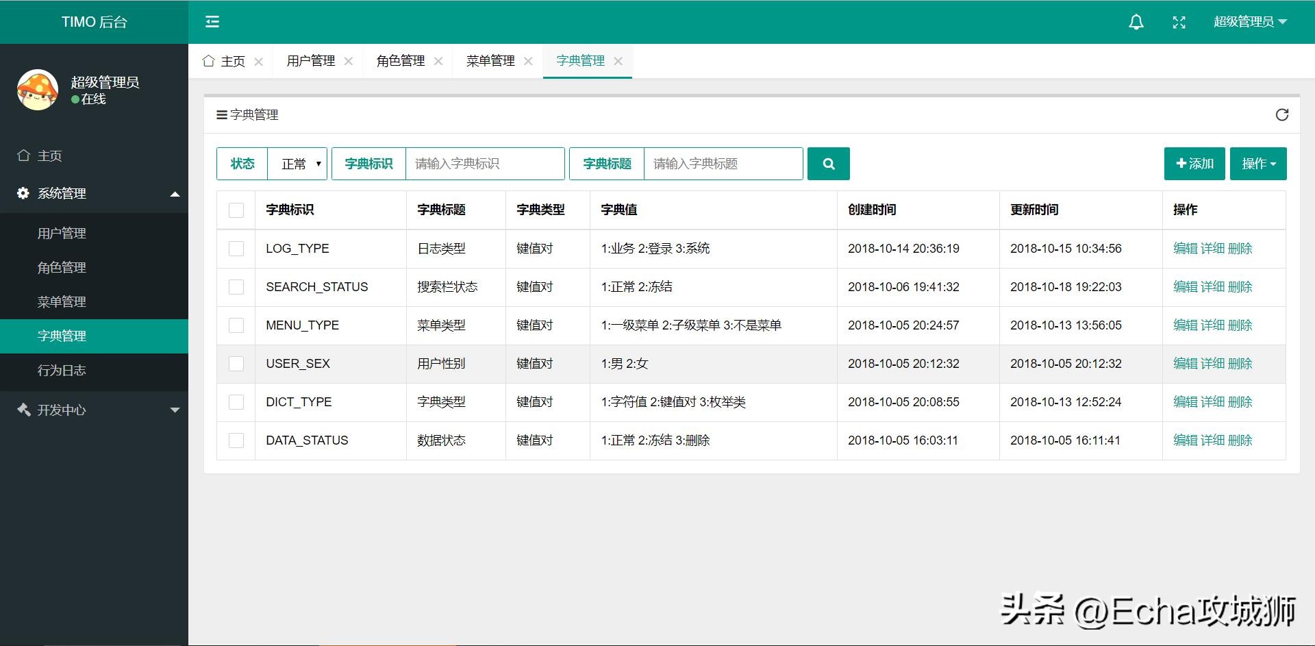 接私活必备的10个开源项目,接项目副业