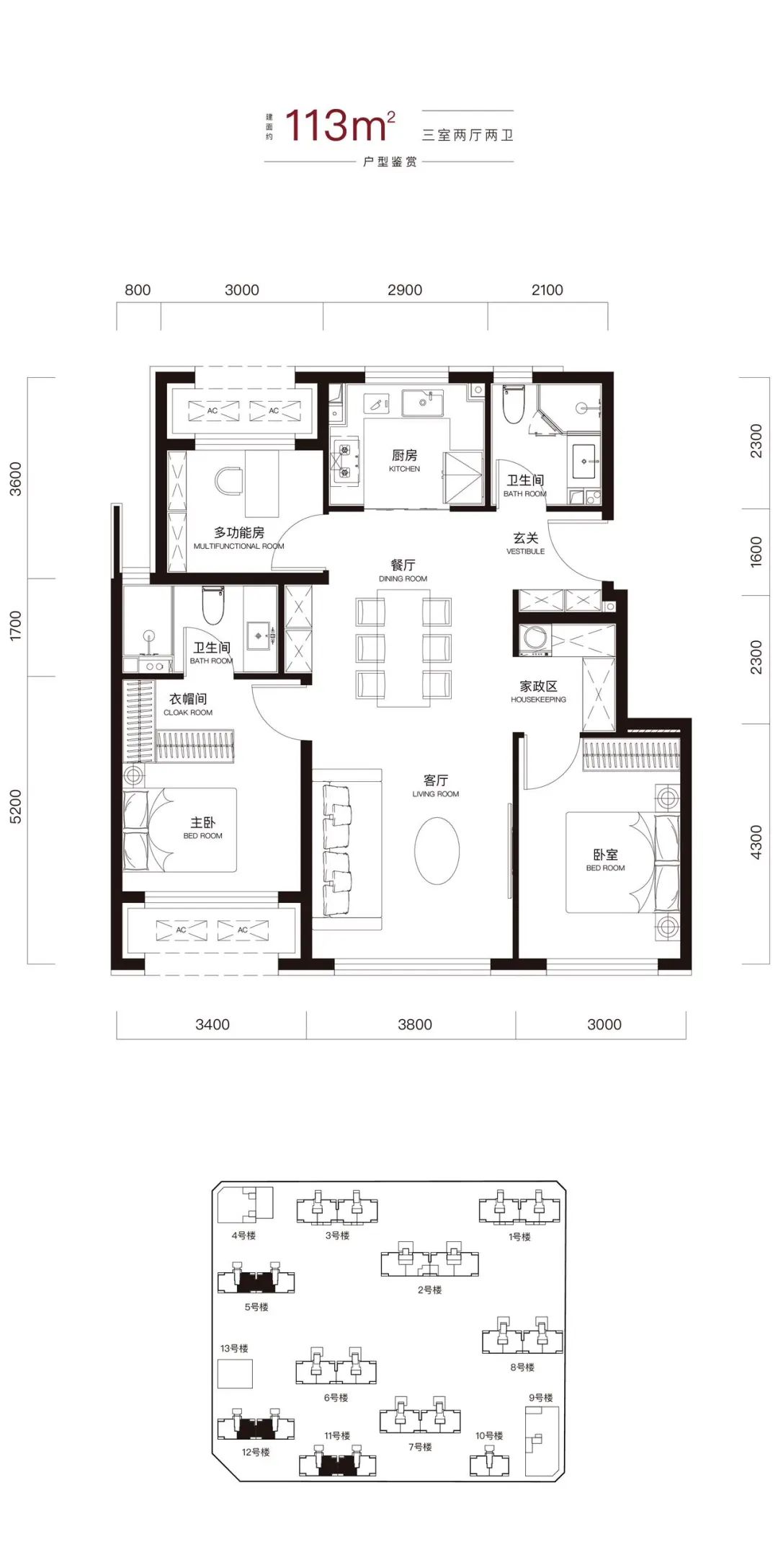改善市场向好，长安街畔新盘开盘在即