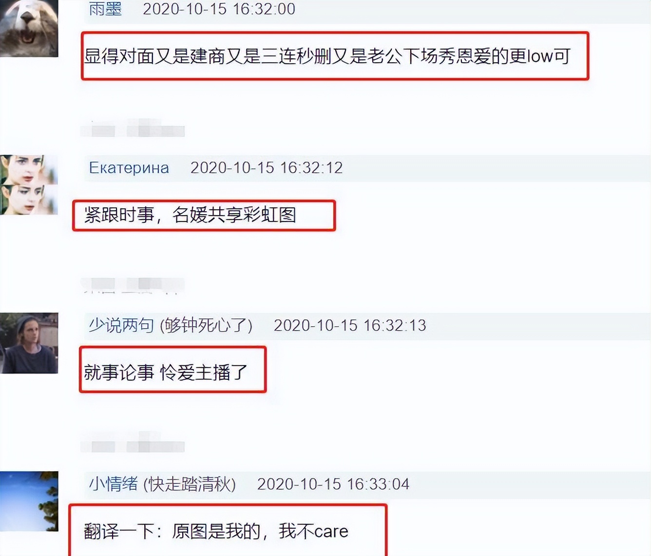 昆凌回应与侯佩岑撞彩虹图,昆凌暗讽侯佩岑