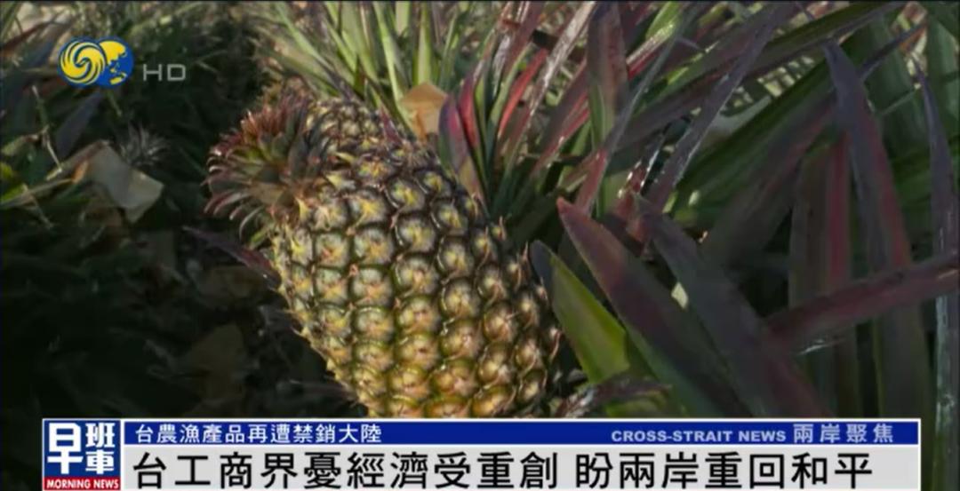 台湾多家便利店电脑系统疑遭入侵,屏幕显示成了这样……