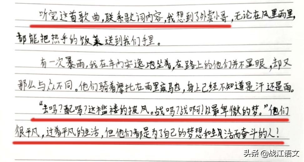 全网唱孤勇者最好听的小学生,小学生听的最火的歌曲孤勇者