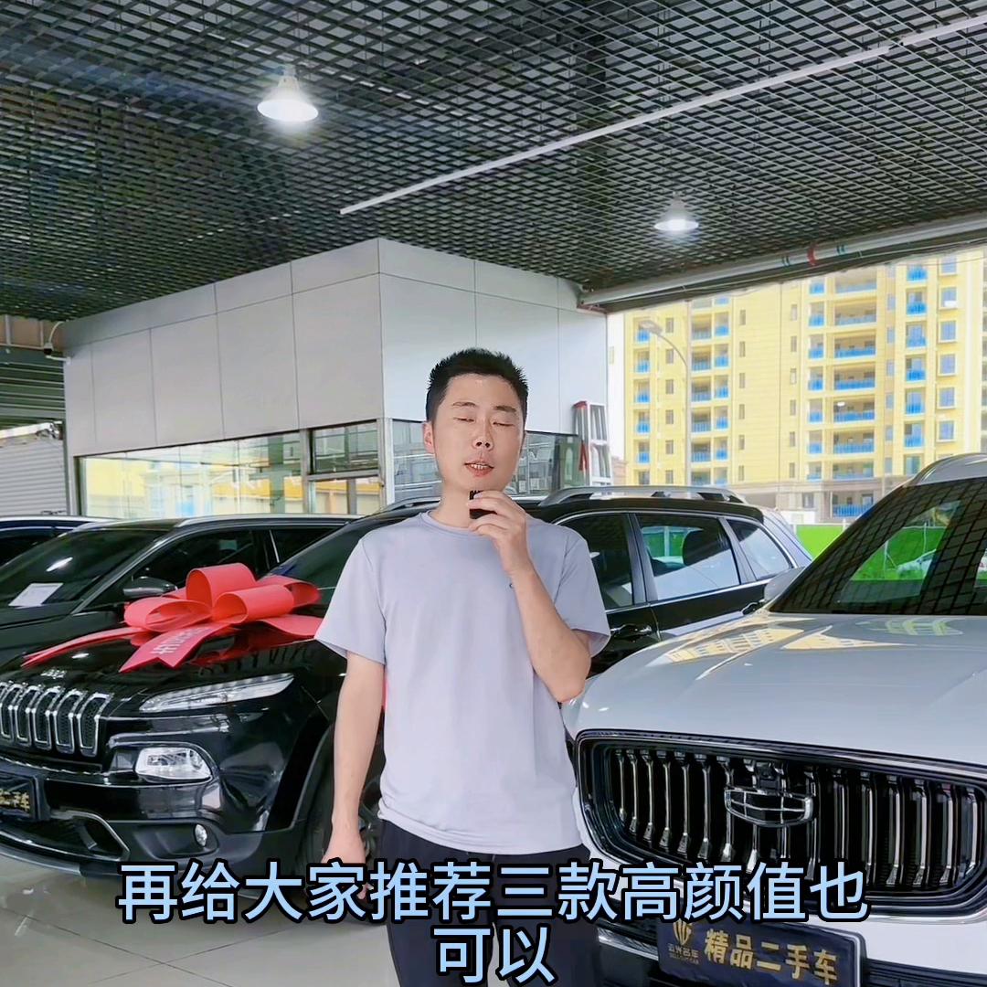 2手车最值得买的经典车型,推荐一款口碑最好的两厢车