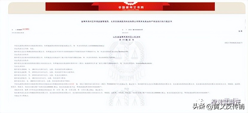 圣原康瞳新零售：护眼产品能治多种疾病？代理模式是否合规合法？