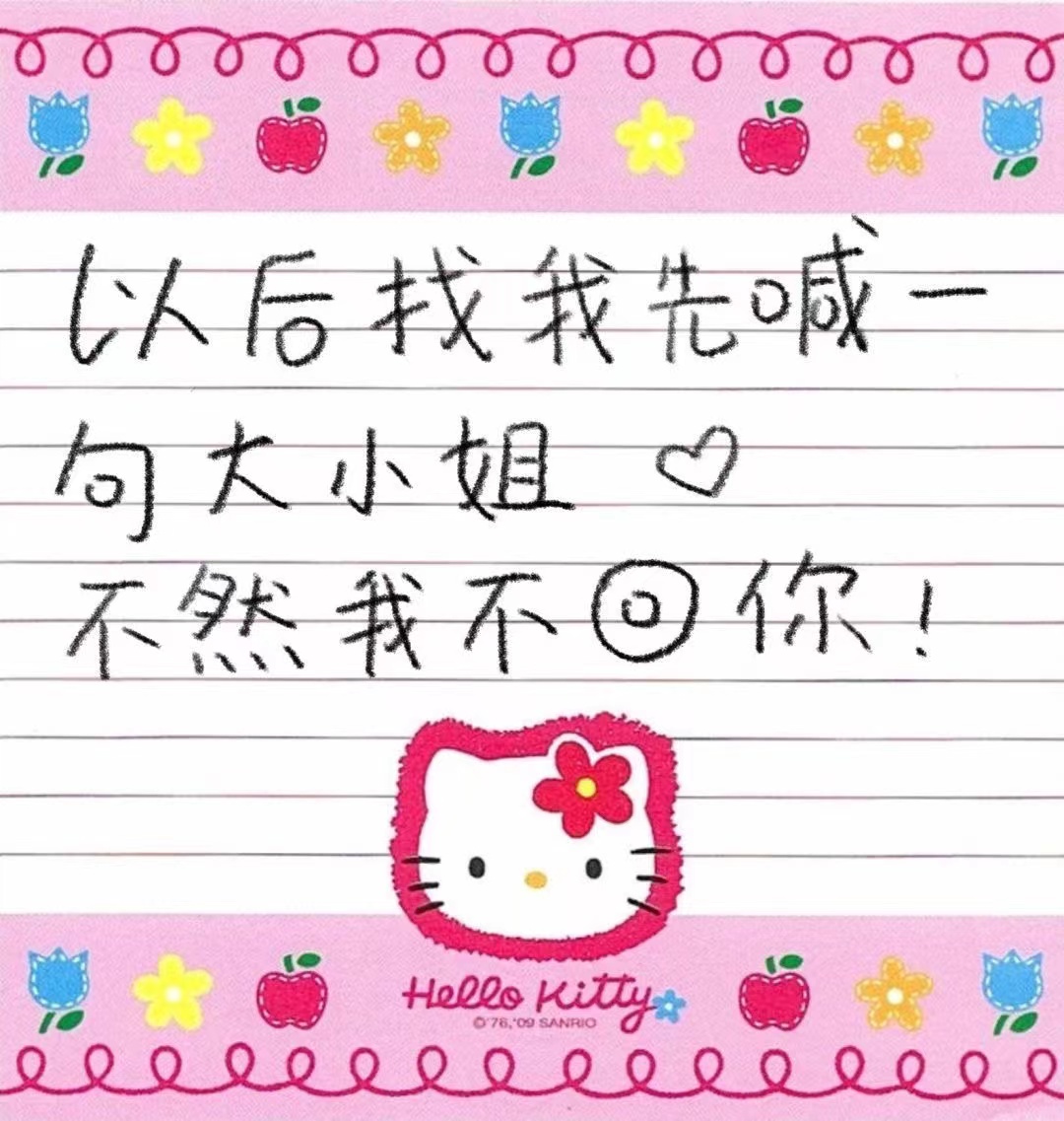 积极向上充满希望的图片文字,文字铺满背景图