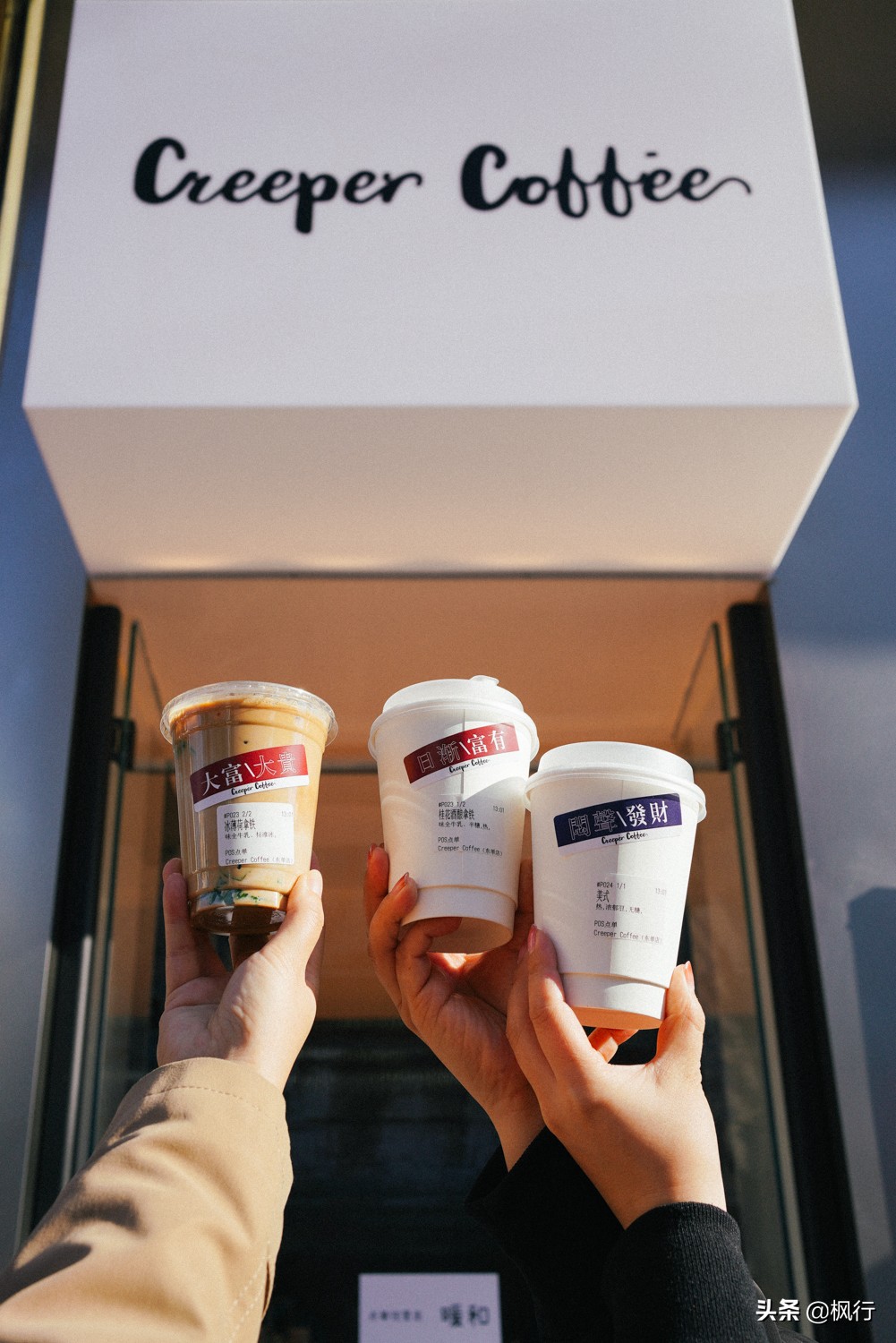 内卷的咖啡圈，这6个咖啡馆真会玩，产品创新不断，爱好者有福了