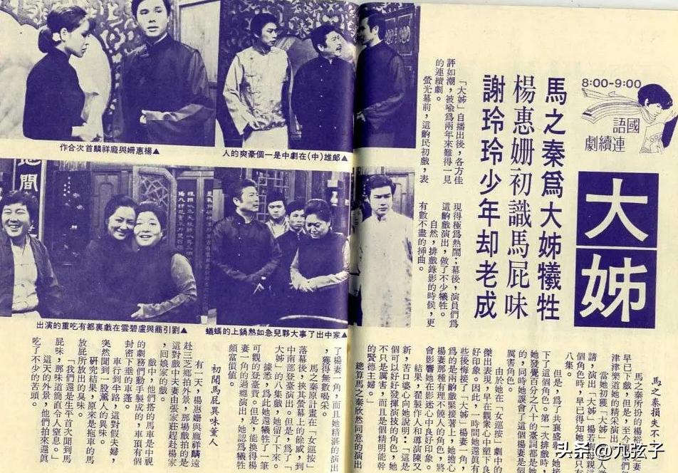 一路走好6天8位演员去世,一路走好哪个明星去世了