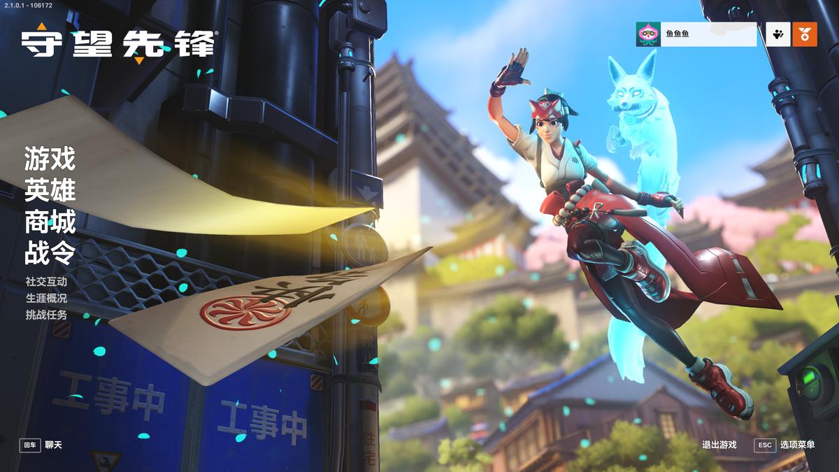 守望先锋图像质量设置怎么最佳,守望先锋如何设置画面最清晰