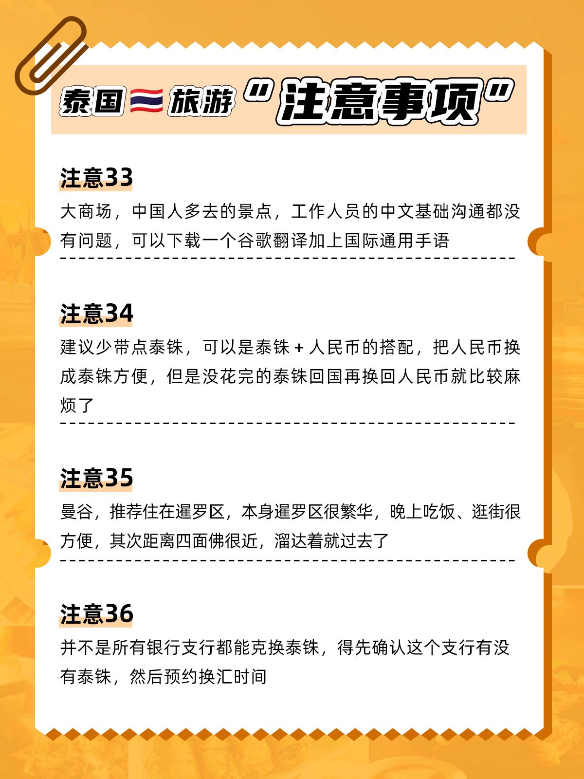 去泰国一趟回来变得不对劲,去了一趟泰国回来变成女人