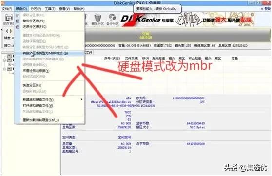 惠普笔记本预装win10改win7系统,惠普电脑win10换win7系统