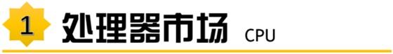 2020年6月装机走向与推荐,2022年10月装机走向与推荐