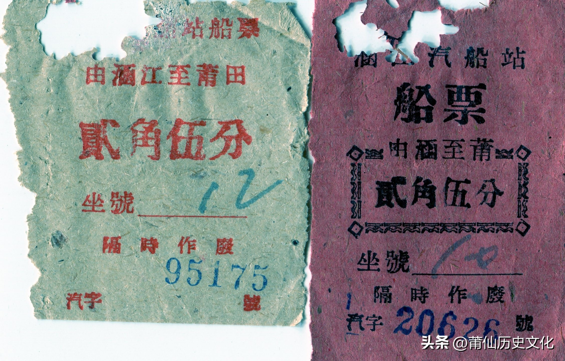 莆田票证实拍图片,莆田发票图