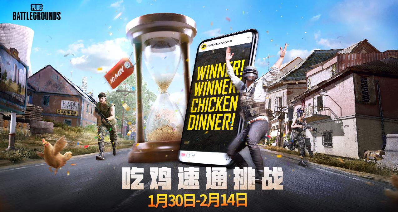 激战模式pubg一把给多少积分,pubg激战模式金色箱子在哪
