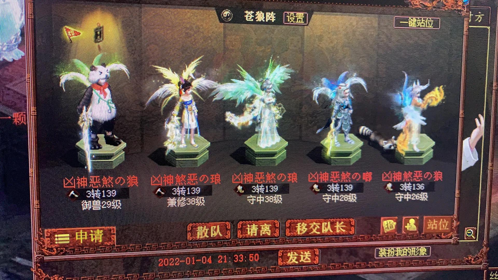 大话西游2免费版可以搬砖吗,大话西游2免费版还有人玩吗