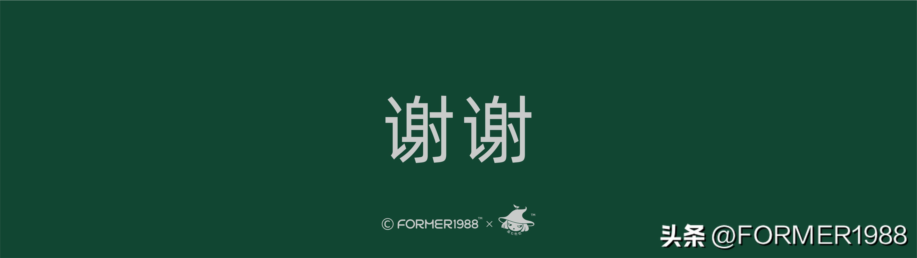 竹荪品牌设计,竹荪包装工厂