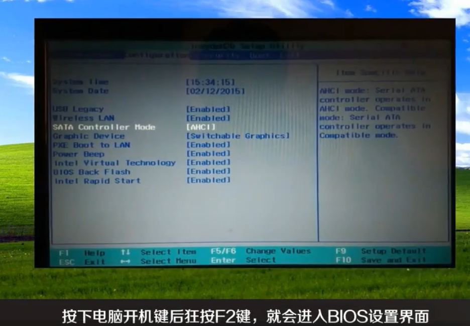 windows7重装系统笔记本,windows7光盘重装系统