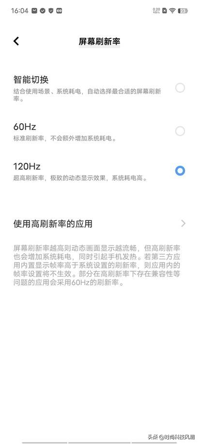vivos17一图评测影像出众续航超群,vivos17标准版拍照测评