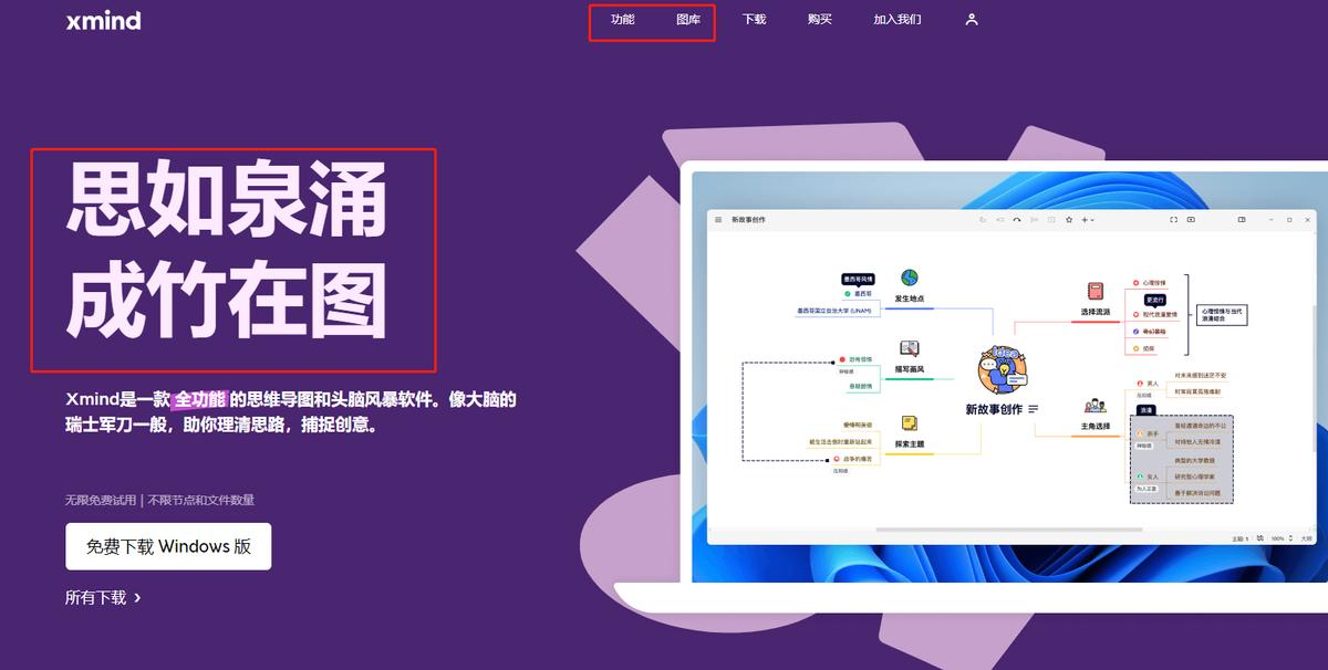 什么软件适合学生交友,适合中小学生学习的免费软件