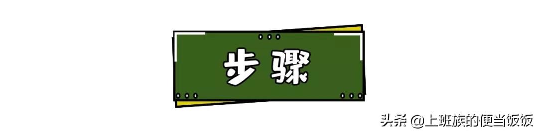 肉饼好吃做法视频,肉饼最佳做法