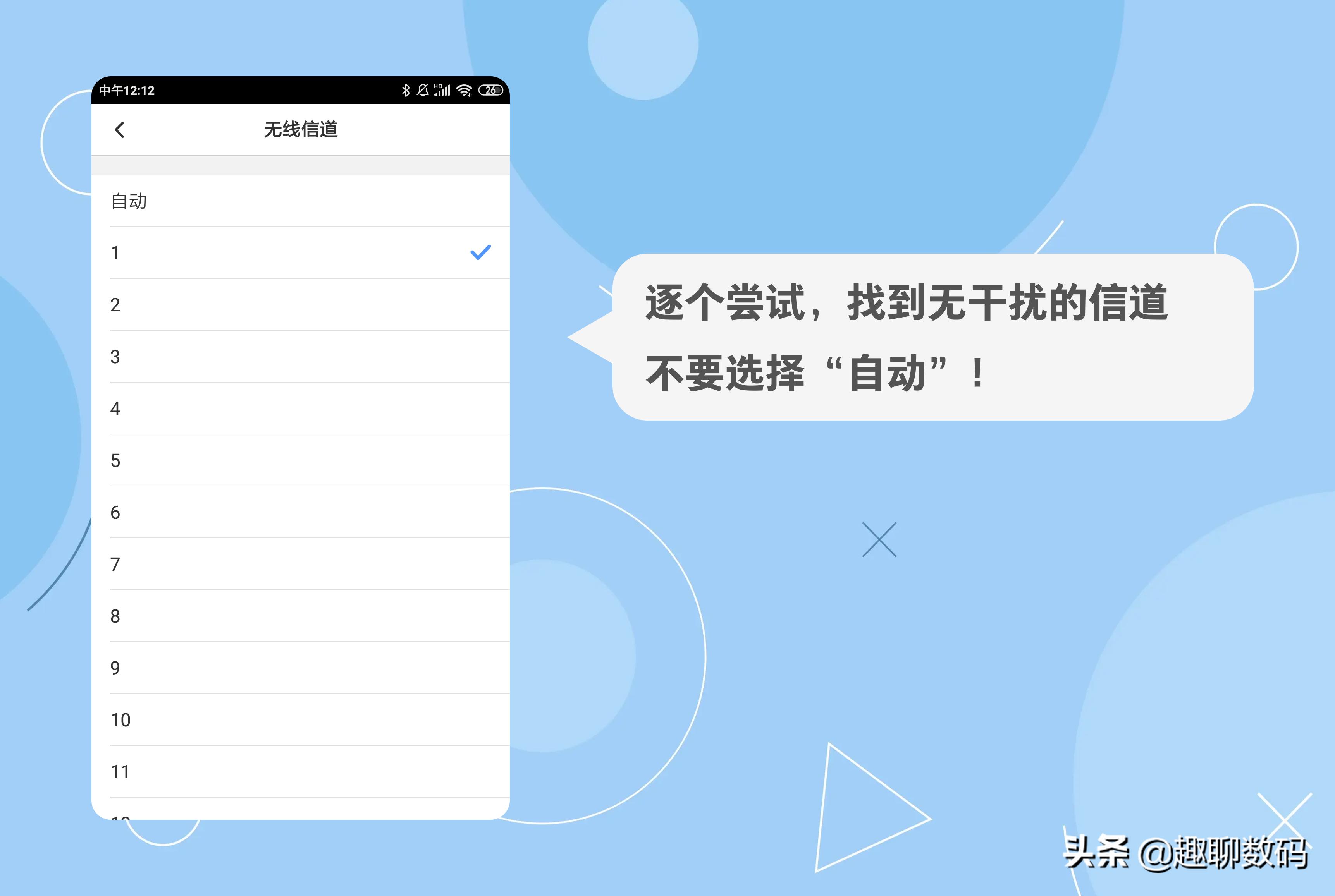 小爱音箱wifi怎么老是断网,小爱音箱mesh信号弱