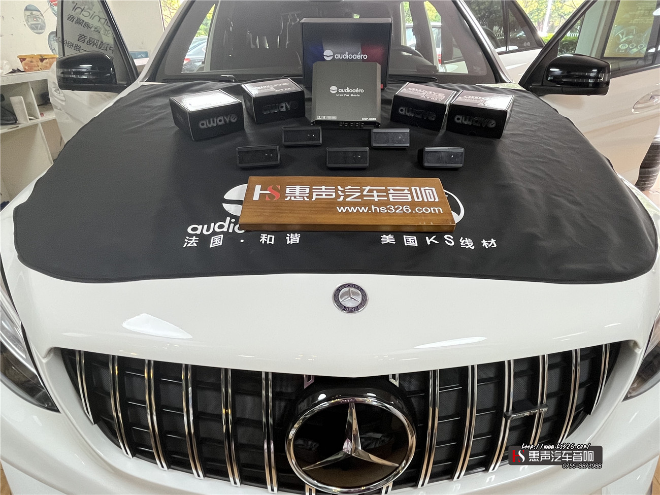 奔驰gle43喇叭沙哑,爱威全频车载喇叭