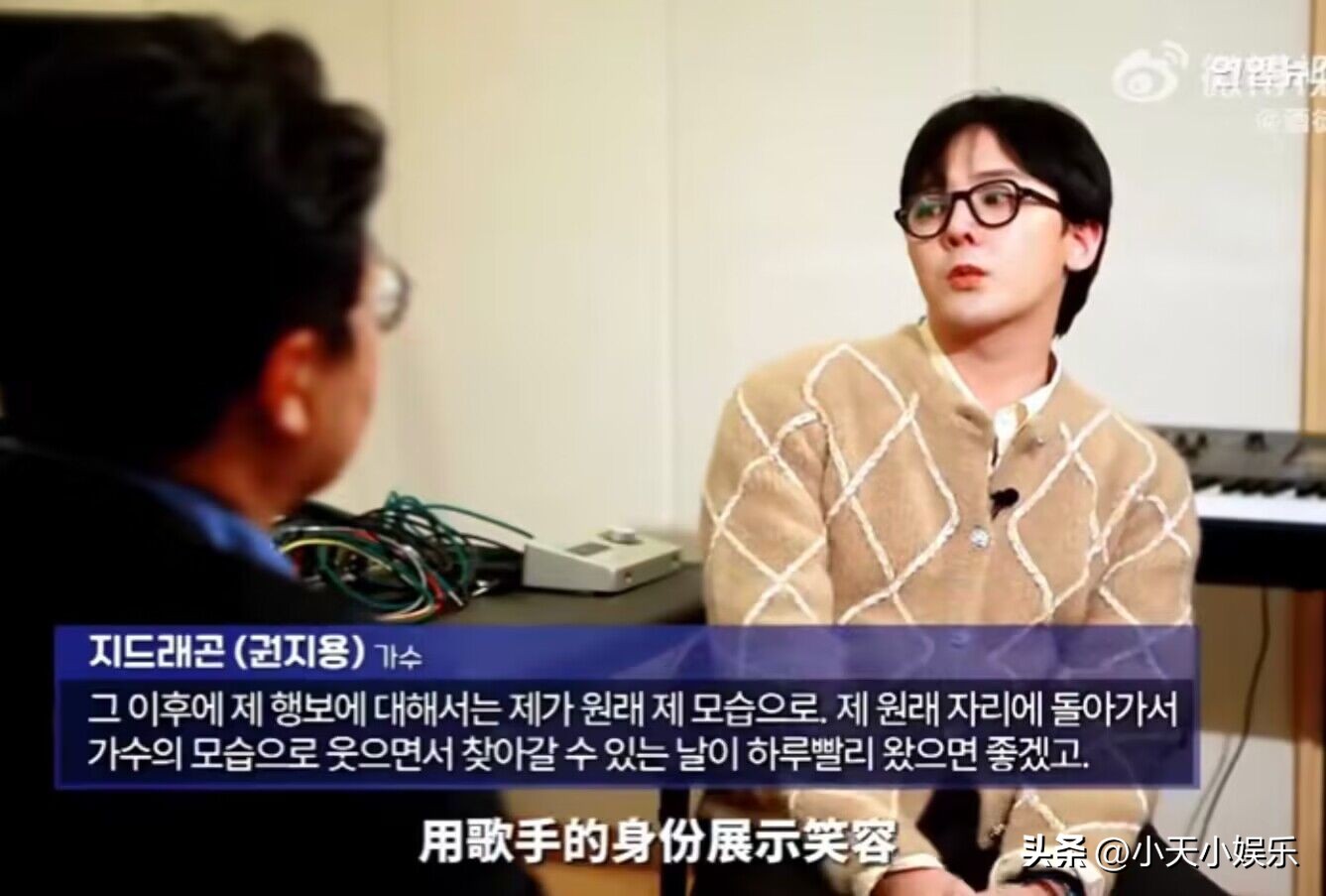 yg的g是权志龙的g吗,yg的g没了