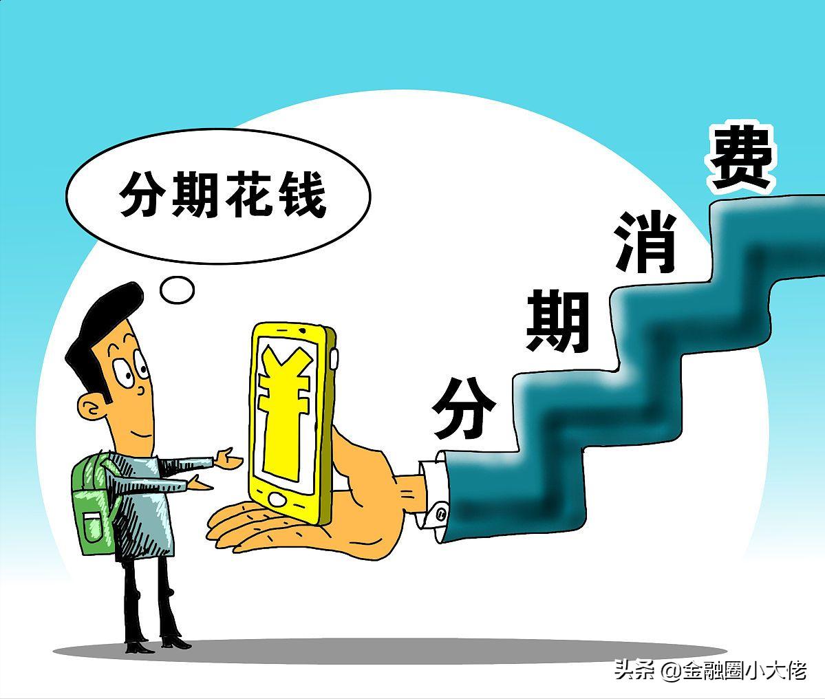 装修分期为什么只有一个月,分期装修需要注意什么细节