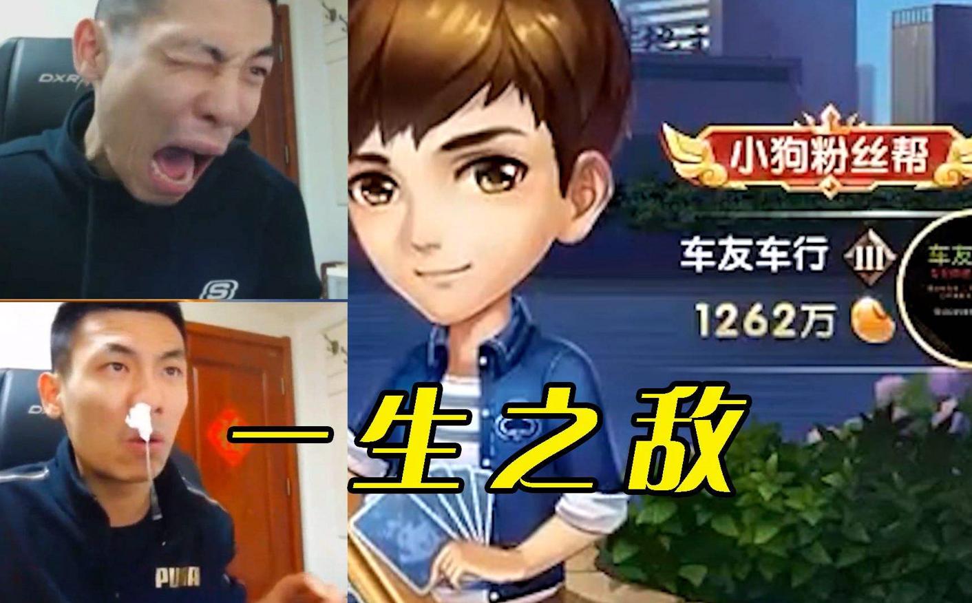 旭旭宝宝找到车友车行电话,车友车行与旭旭宝宝名场面