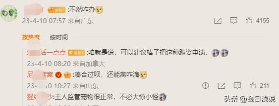 美国监听韩国,美国“监听韩国”风波持续