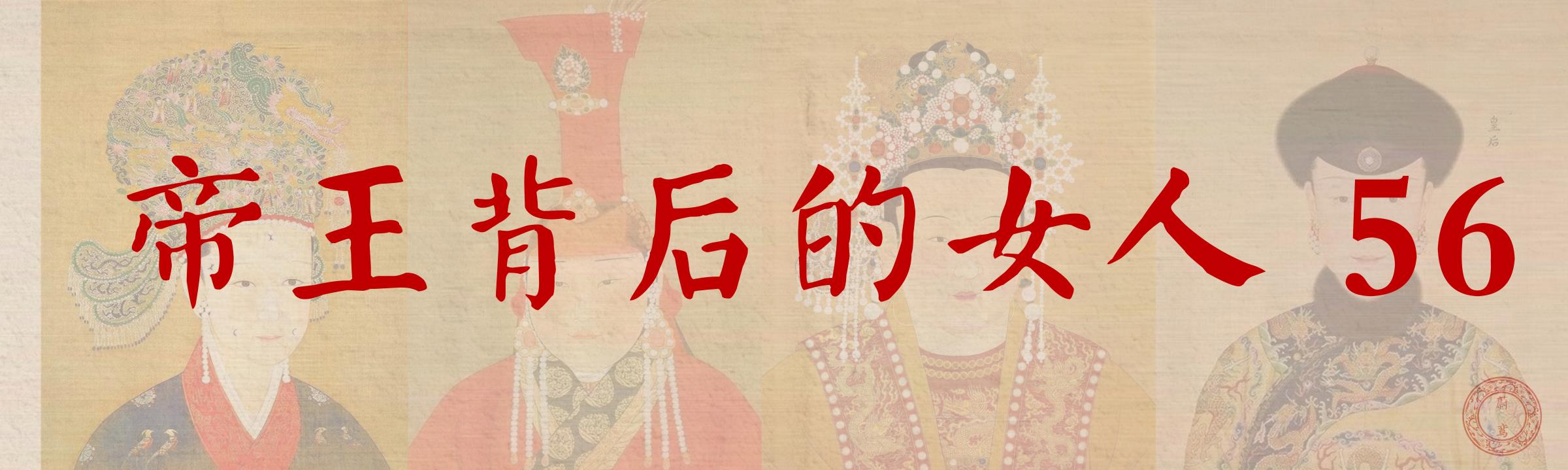 同治帝的遗妻慧妃 (同治帝的四个后妃命运)