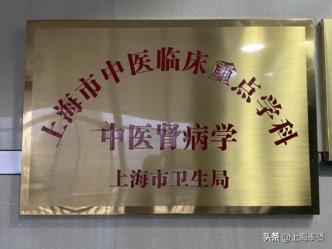 名中医治愈肾病,福州中医治肾病第一人