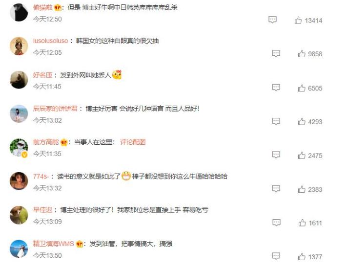 韩国媒体报道泰国迎接中国游客,韩媒谈中国游客不去韩国韩网评论