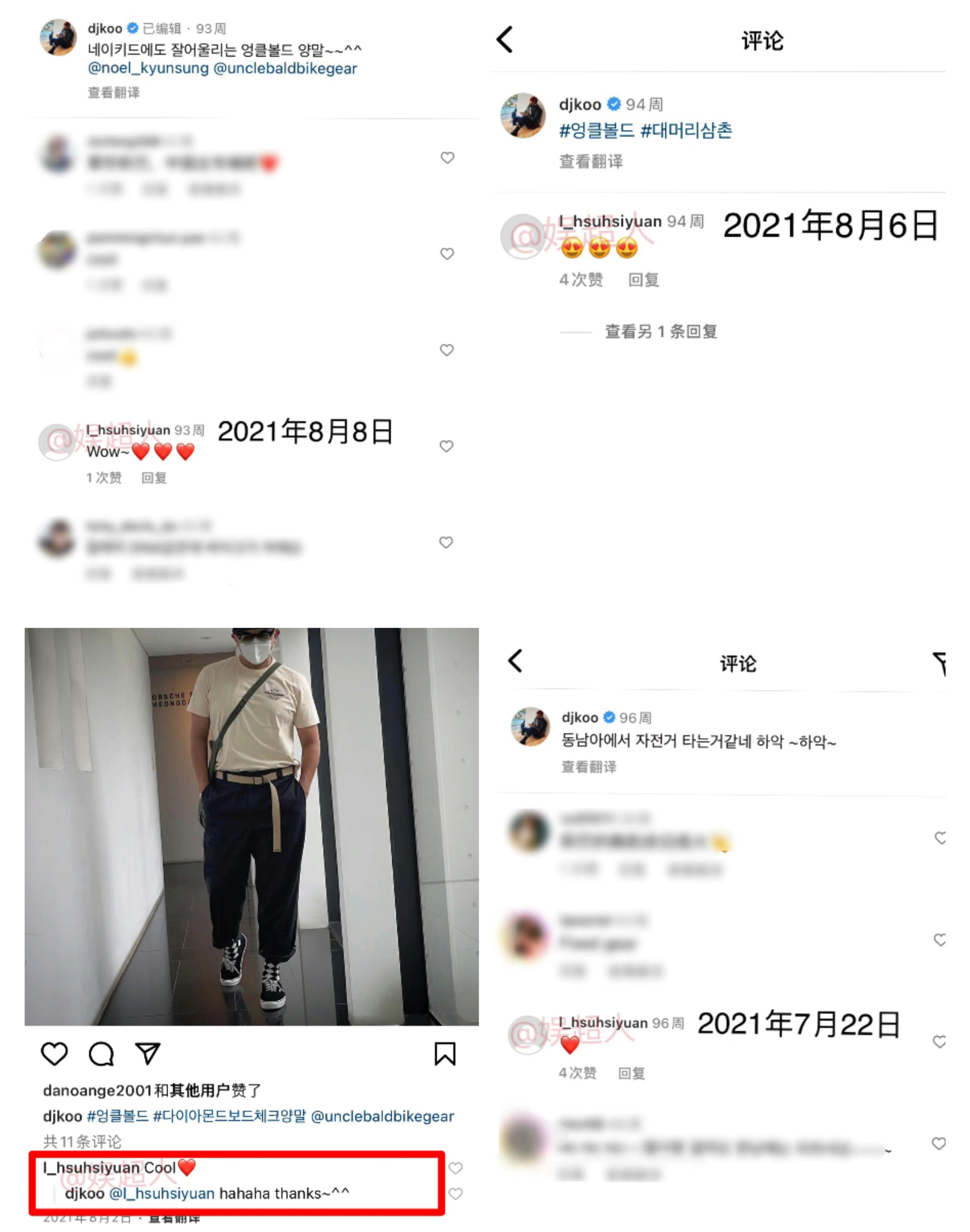 具俊晔和汪小菲谁对大s好,具俊晔汪小菲眼中的大s