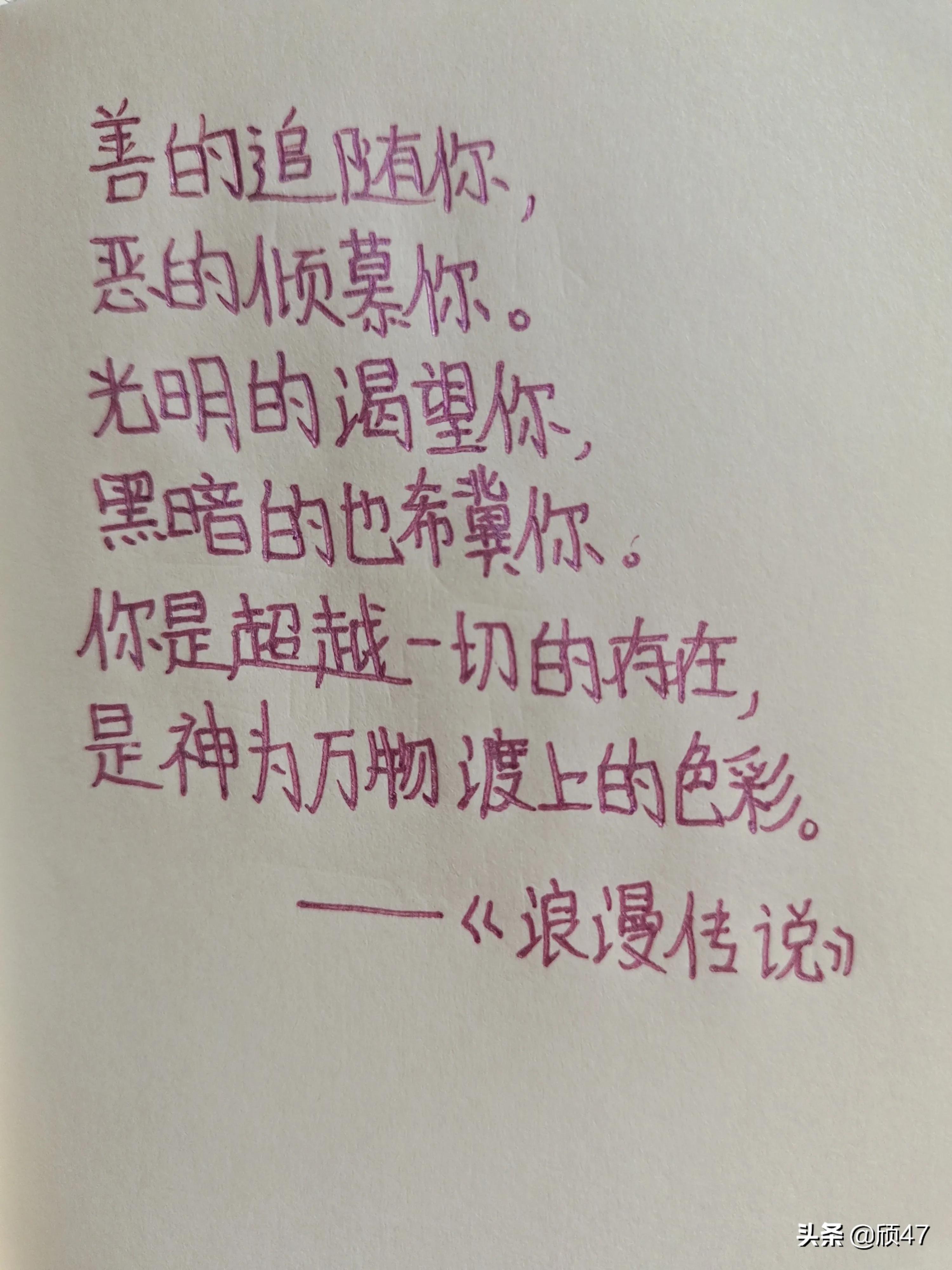 优美句子摘抄十句短句,好句摘抄100个句子简短励志