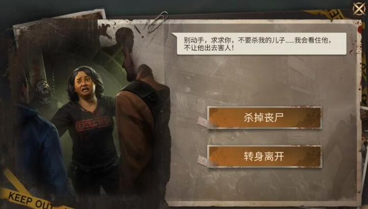 排名前5的末日生存手游,toptop新上线的末日生存手游