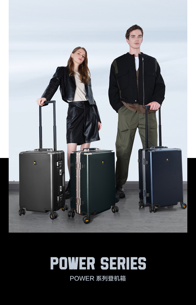 地平线8号26寸行李箱哪个颜色好,地平线8号行李箱20寸有几个款式