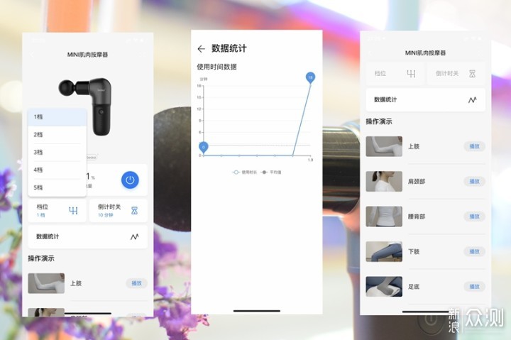 米家筋膜枪mini和倍益康h12对比,倍益康mini筋膜枪华为