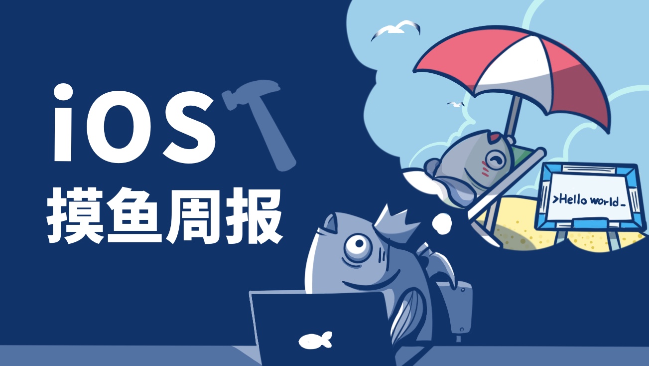 ios摸鱼游戏推荐,摸鱼周报怎样写