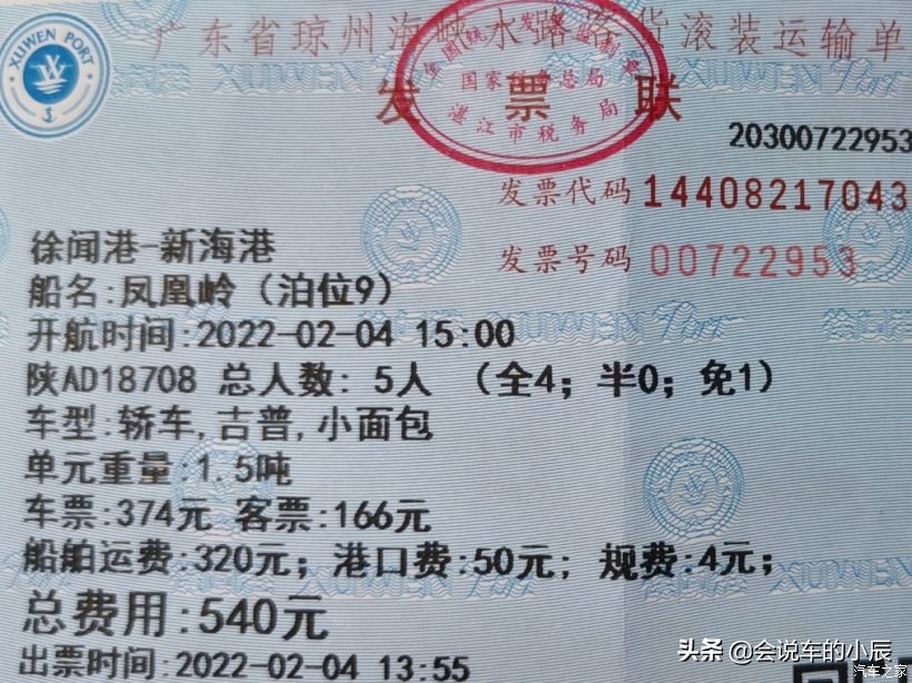 一场说走就走的海南旅行,分享你说走就走的旅行经历