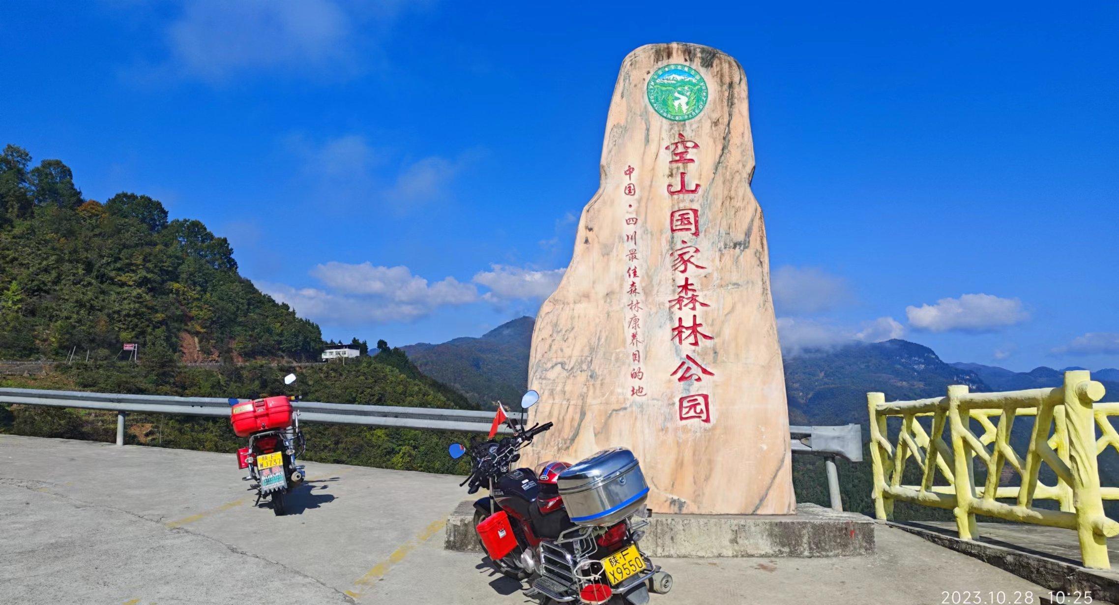 红叶如醉，光雾山等你来