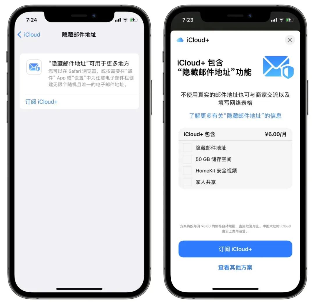 ios15.2.1正式版发布哪些机型,ios15.2.1正式版功能介绍