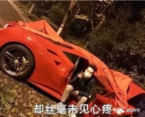 一纸罚书！“沪上皇”露陷！秦奋父子的财富密码被揭