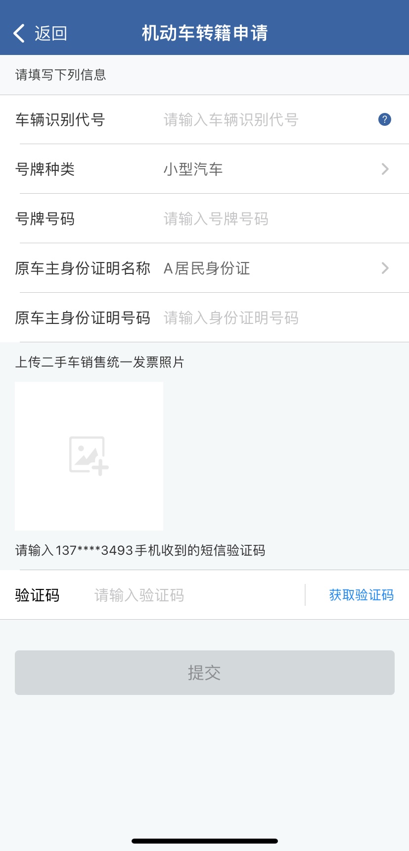 南宁车辆提档过户,南宁提档过户流程及费用