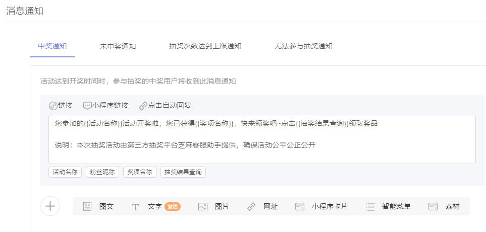 公众号运营怎么能快速引流,公众号增粉线上活动方案