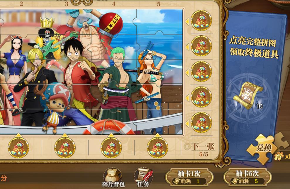 燃烧意志七彩宝石,燃烧意志1000张强者招募券兑换