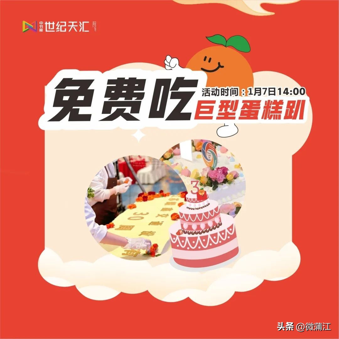 迎新春兔年促消费,迎新春促消费浓浓年味享不停