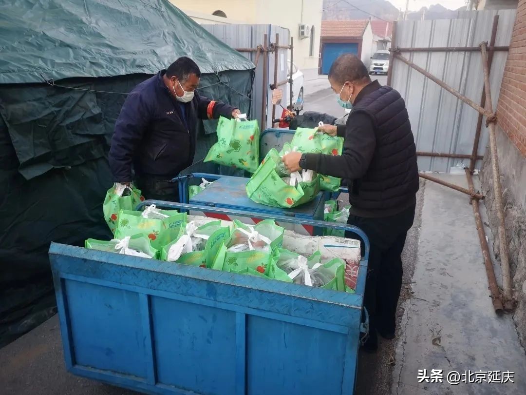 物资上门、有求必应！延庆高风险区内防控有力，保障有序