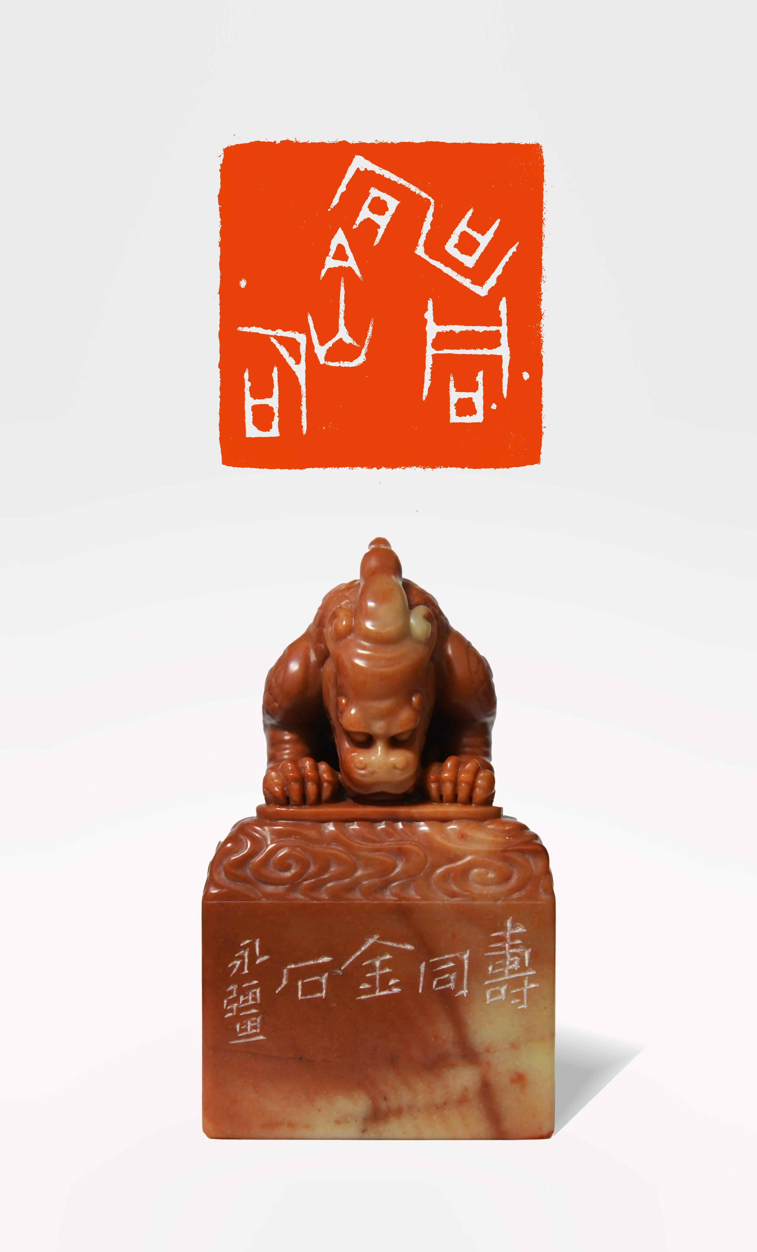 国博展览近期艺术展,第九届全国篆刻展作品